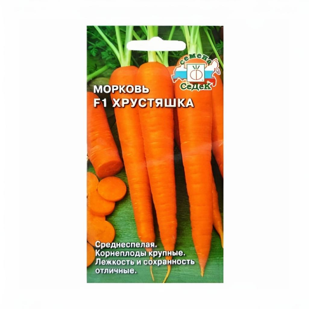 Семена Морковь Хрустяшка, среднеспелая, однолетняя, Седек 212529