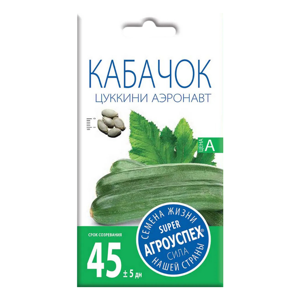 Семена Кабачок цуккини Аэронавт, среднеранний, Агроуспех, 212013