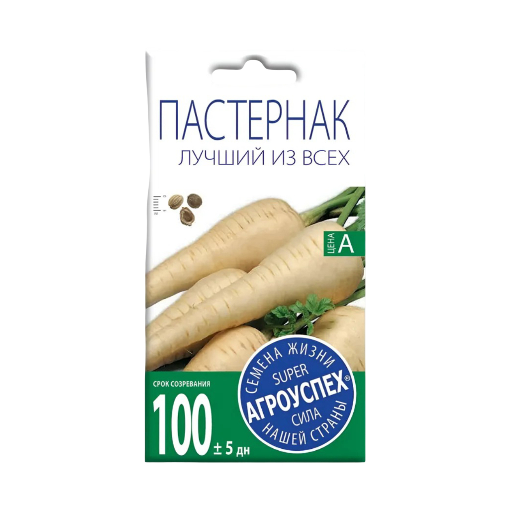 Семена Пастернак Лучший из всех, среднеранний, Агроуспех, 212095
