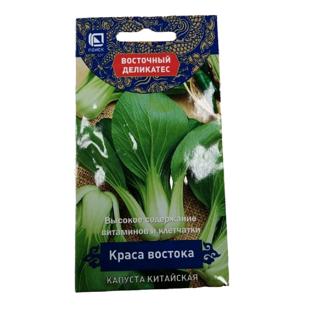 Капуста китайская Поиск МС Восточный деликатес Краса востока 0.5 г
