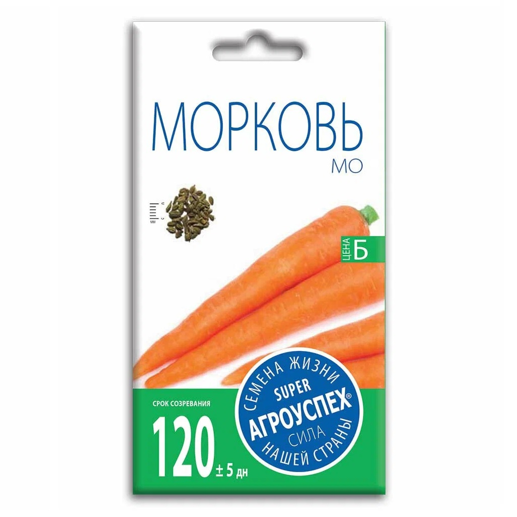 Морковь МО поздняя Агроуспех 212039, конические корнеплоды, 2 г
