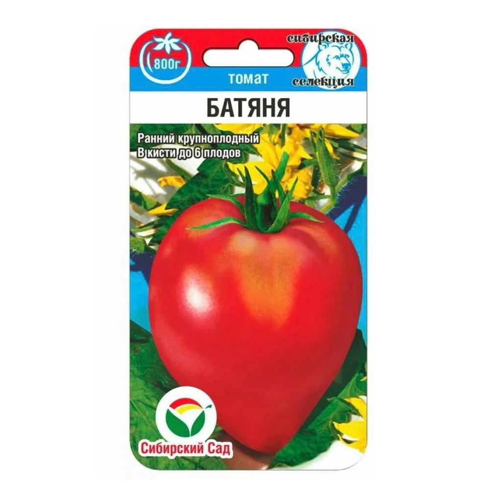 Томат Батяня Сибирский Cад, ранний, крупноплодный, в кисти до 6 плодов