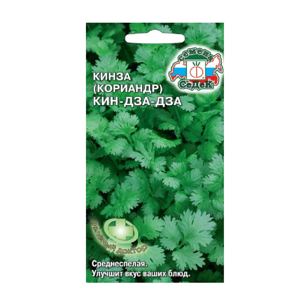 Семена Кинза-Дза Седек Кориандр, среднеспелая, светло-зеленые листья
