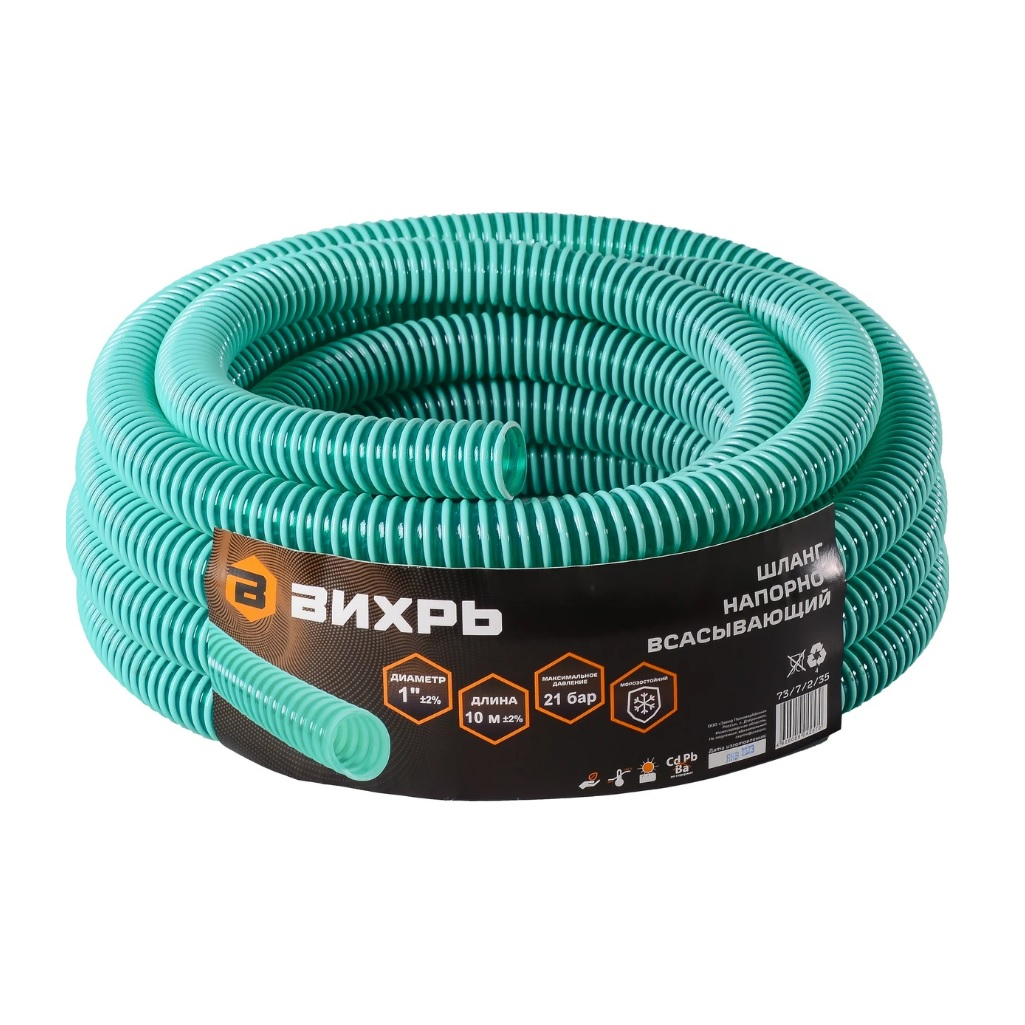 Шланг напорно-всасывающий Вихрь НВС 73/7/2/35, ПВХ, диаметр 1