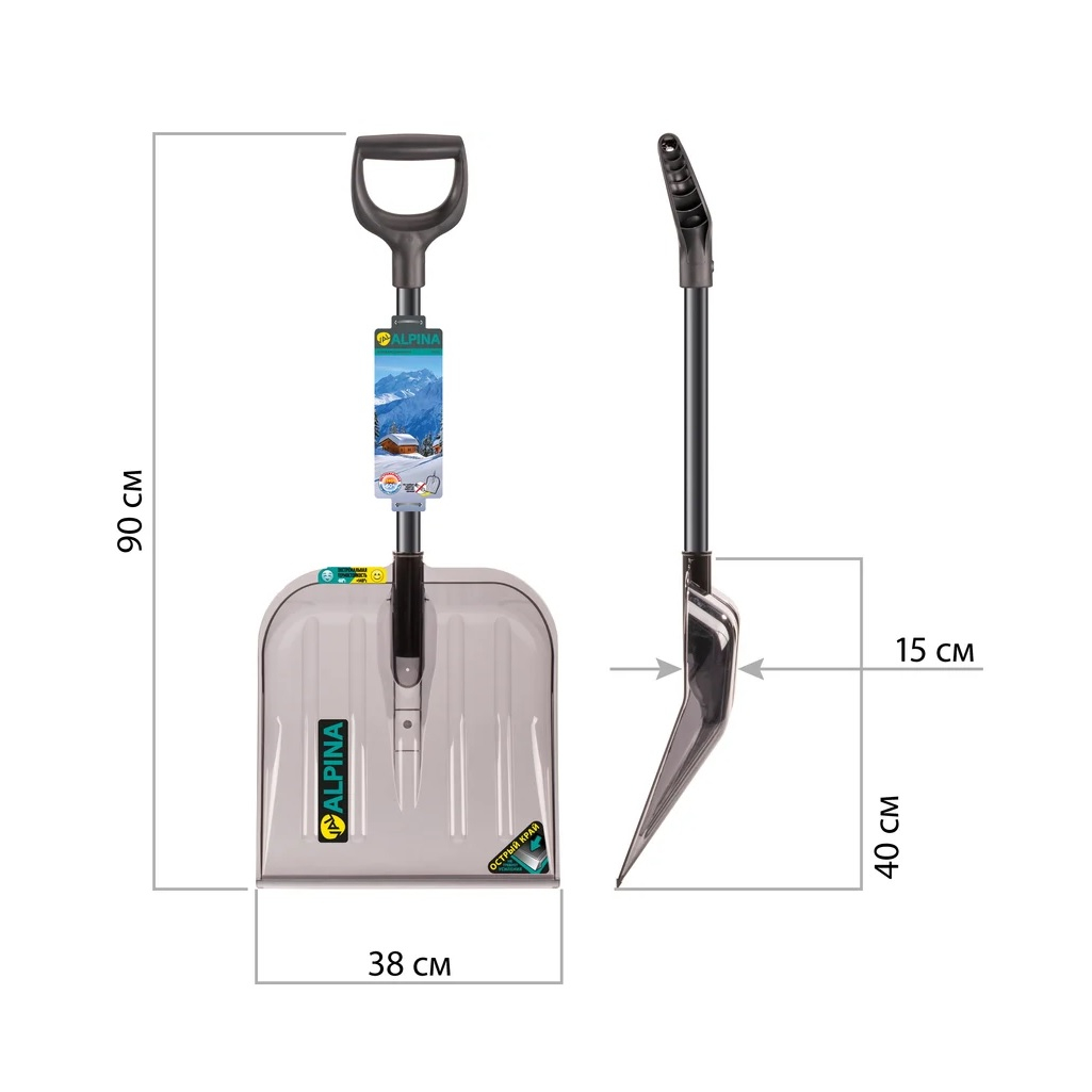 Лопата для снега Amigo Grande Val Alpina parking 78105, автомобильная, поликарбонат, с алюминиевым черенком