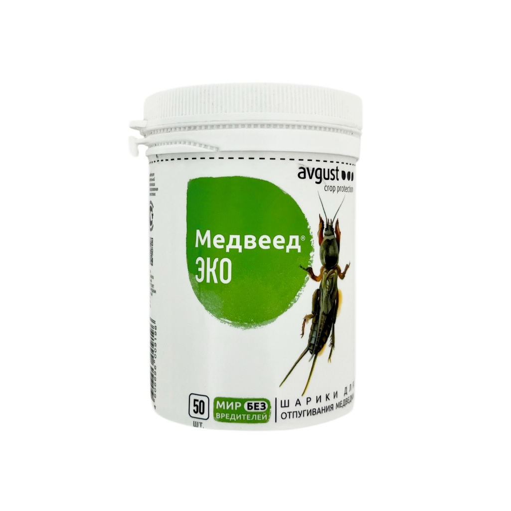 Репеллентное средство от медведки Avgust Медвеед ЭКО, 50 шариков