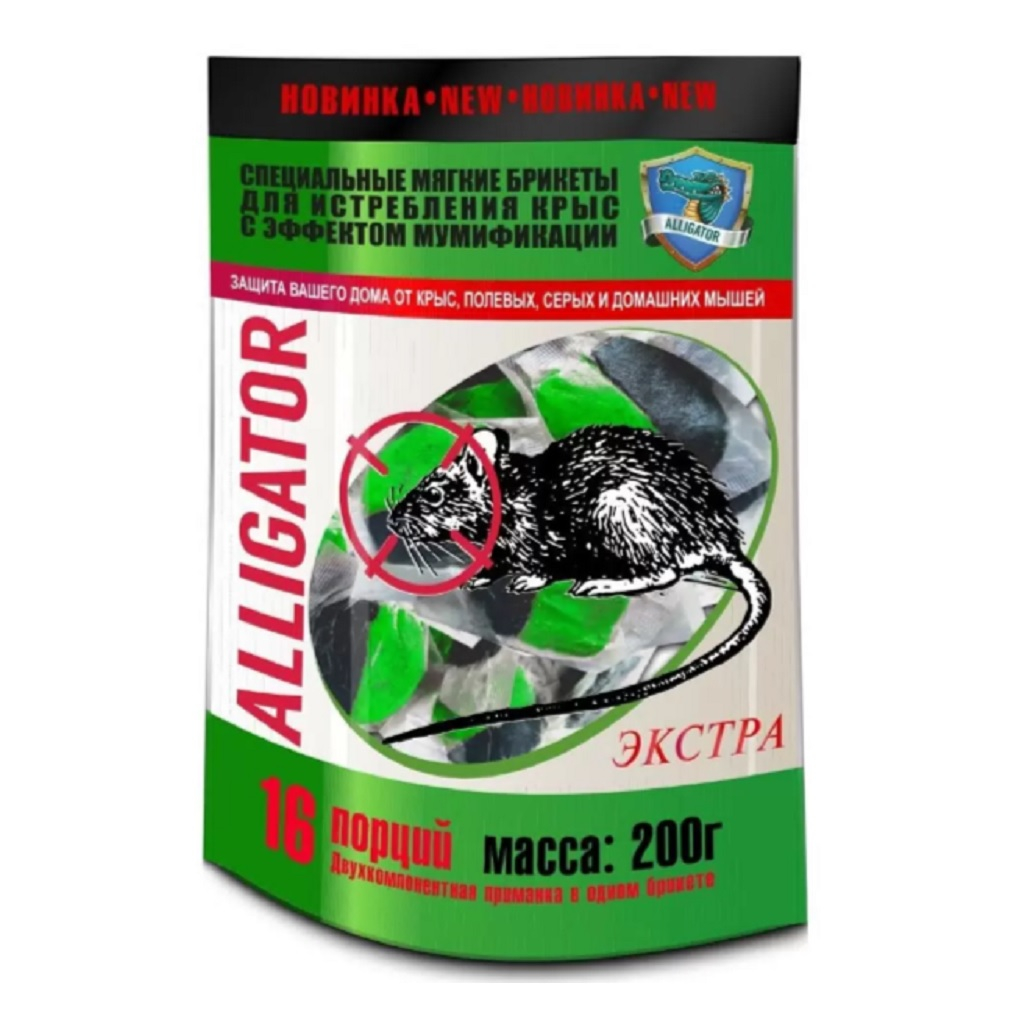 Родентицид Аллигатор, средство от грызунов, дой-пак, мягкие брикеты, 200 г