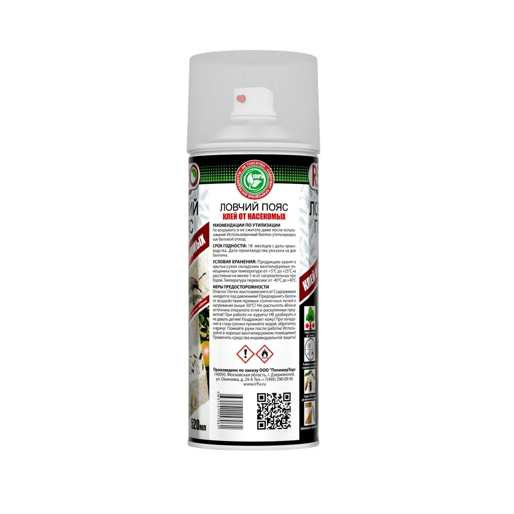 Ловчий пояс REDO 40026, клей от насекомых, аэрозольный, 520 мл