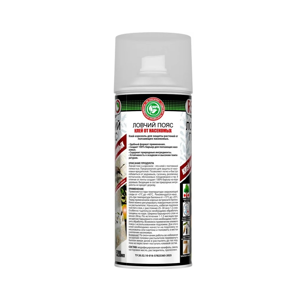 Ловчий пояс REDO 40026, клей от насекомых, аэрозольный, 520 мл