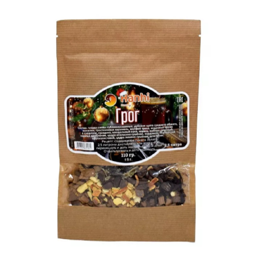 Набор трав и специй Грог, для приготовления напитков, для отдыха на природе, 110 г.