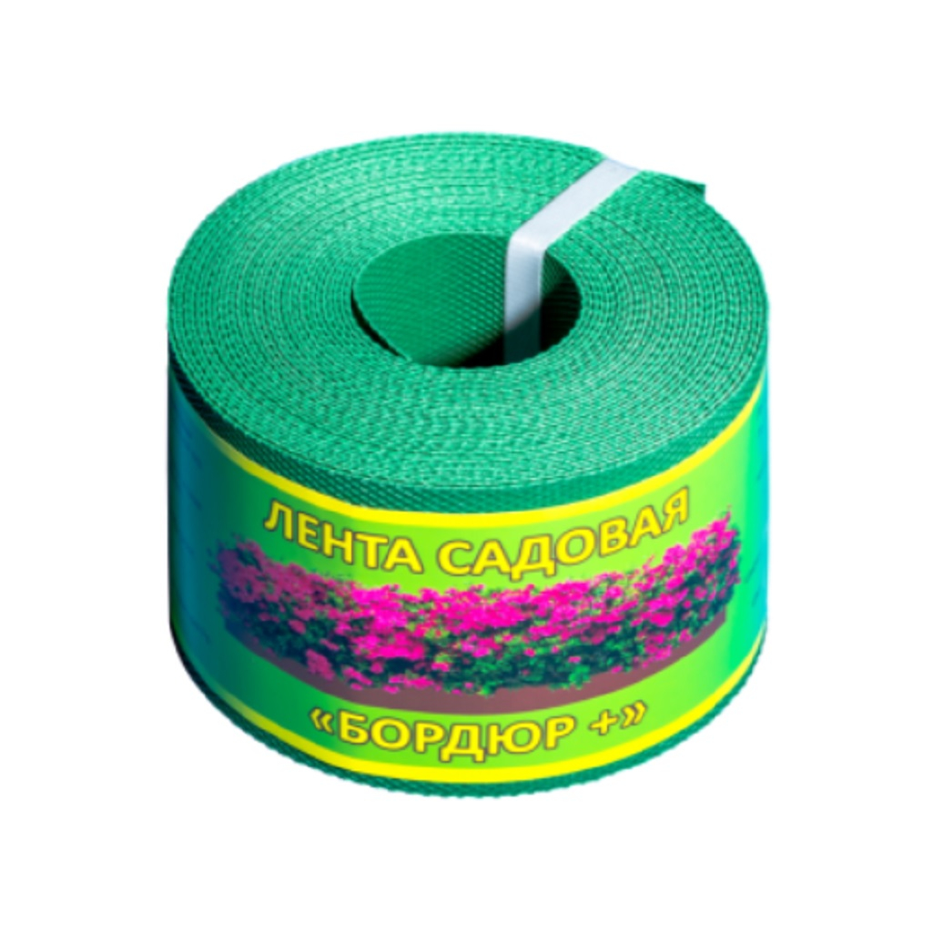 Лента садовая 