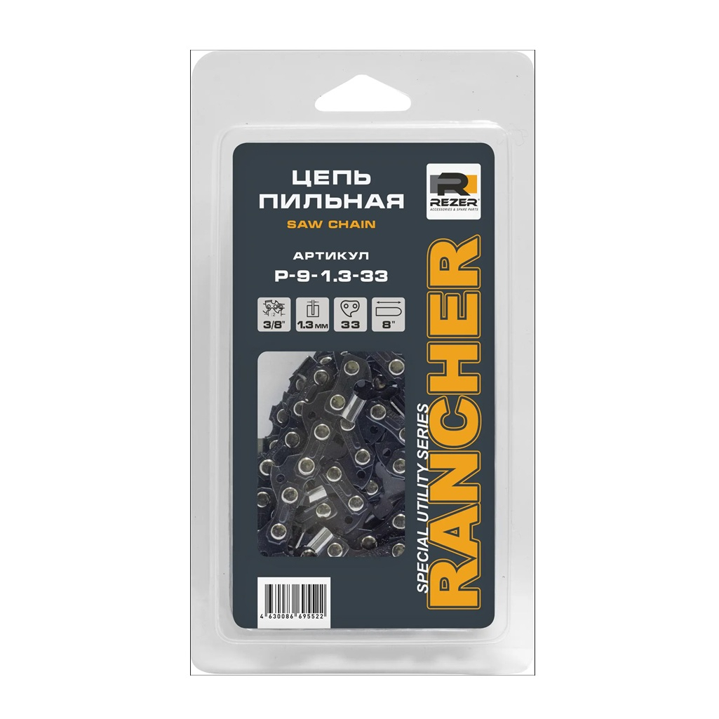 Цепь пильная Rezer Rancher P-9-1.3-33, 3/8