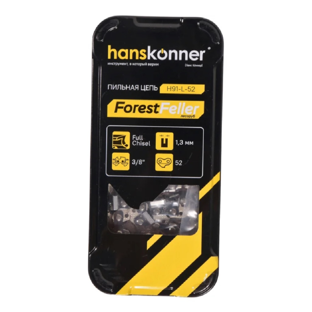 Цепь Hanskonner H91-L-52 шаг цепи 0.375