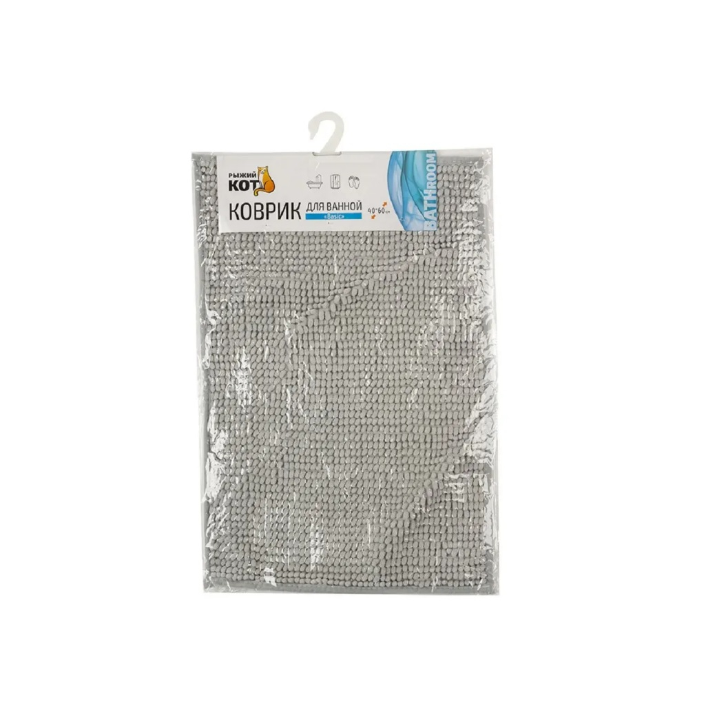 Коврик для ванной Рыжий Кот BASIC 102405, 400х600 мм, серый, полиэстер, нескользящий