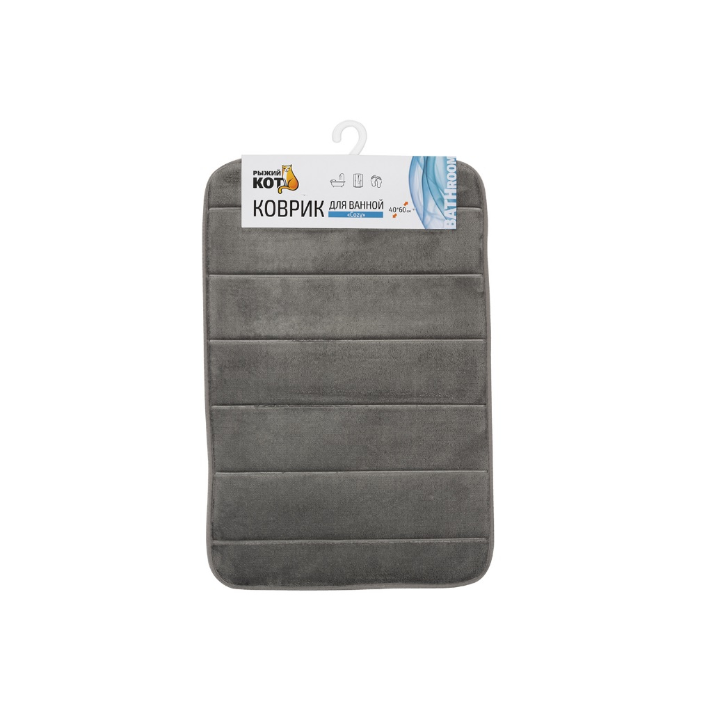 Коврик для ванной Рыжий Кот COZY 102515, 400х600 мм, серый, полиэстер, поролон, антискользящая подложка