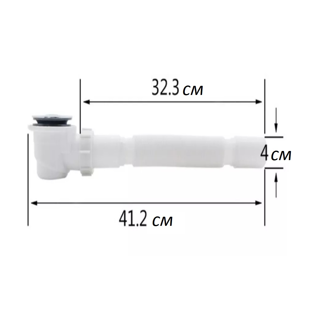 Сифон гофрированный с донным клапаном Click-Clack СНП-03 для душевой кабины с сеткой, с гидрозатвором