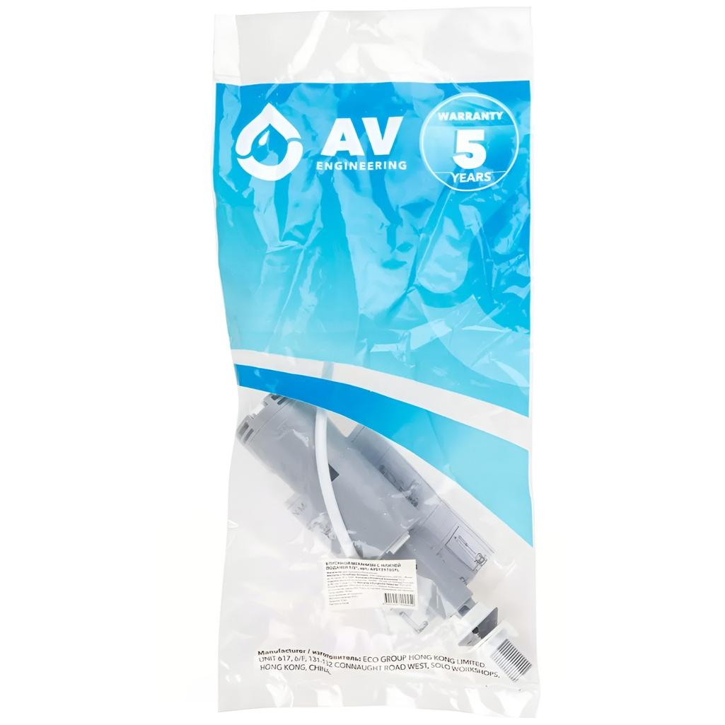 Клапан для бачка унитаза AV Engineering AVE129705PL, нижний подвод 1/2