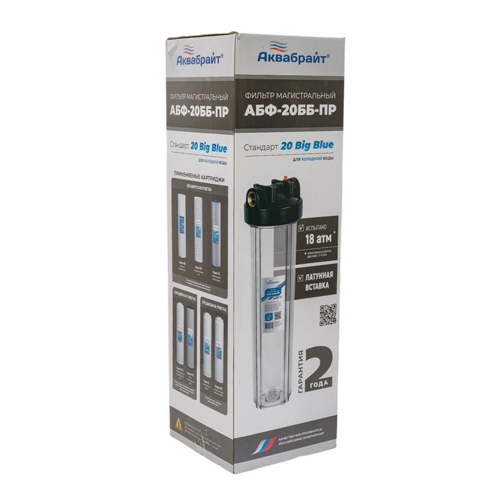 Фильтр магистральный Аквабрайт АБФ-20ББ-ПР, подключение 1 дюйм, пластик