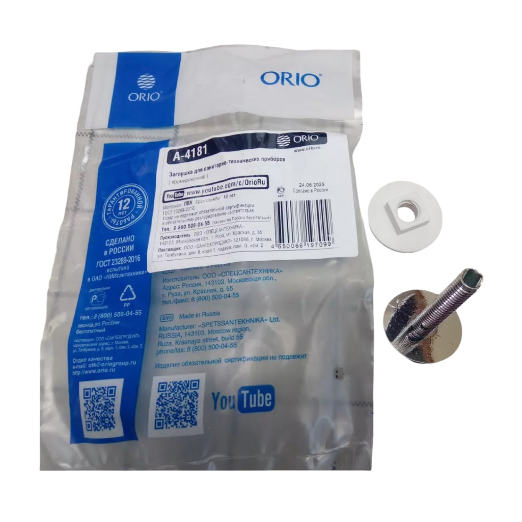 Заглушка для санитарно-технических приборов ORIO А-4181, D 40 мм, L 89 мм, с гайкой, хромированная