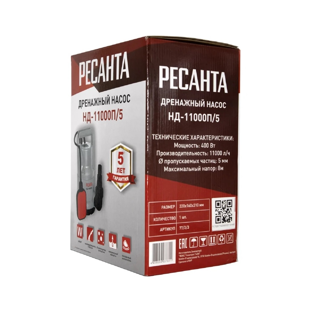 Насос дренажный Ресанта НД-11000П/5, 77/2/3, для чистой воды, 400 Вт, напор 8 м, 183 л/мин