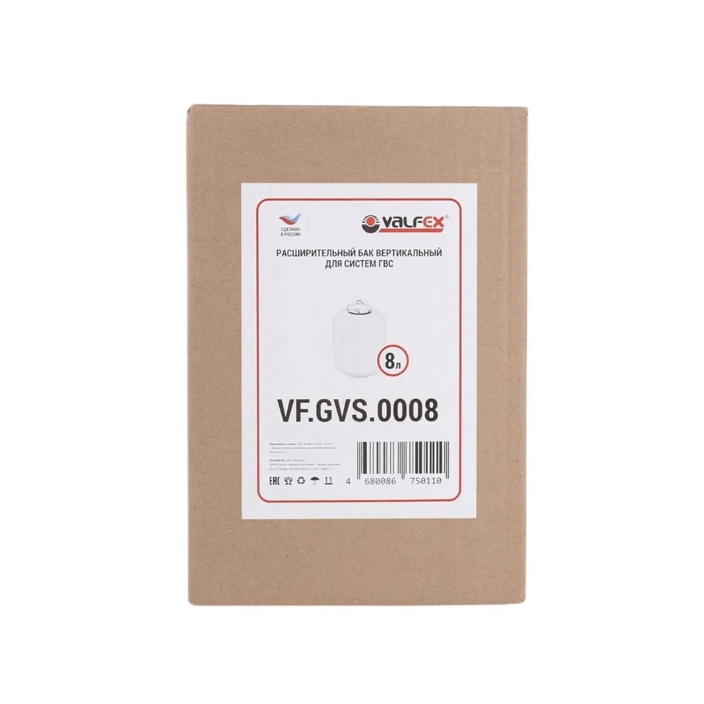 Расширительный бак Valfex GVS, VF.GVS.0008, 8 л, 8 бар, вертикальная установка, белый