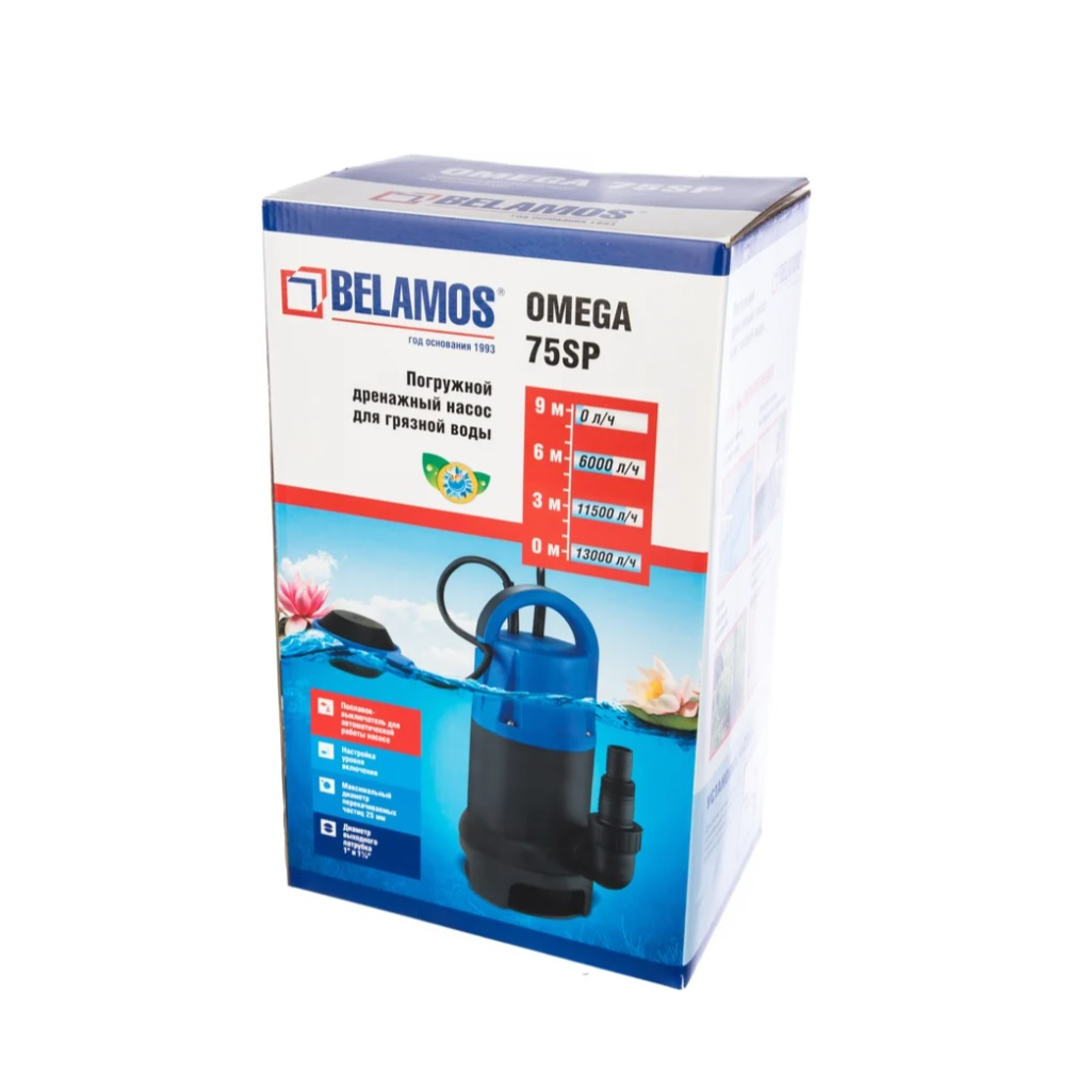 Насос дренажный Belamos Omega 75 SP, BLM75SP профессиональный, для грязной воды, 750 Вт, напор 9 м, 217 л/мин