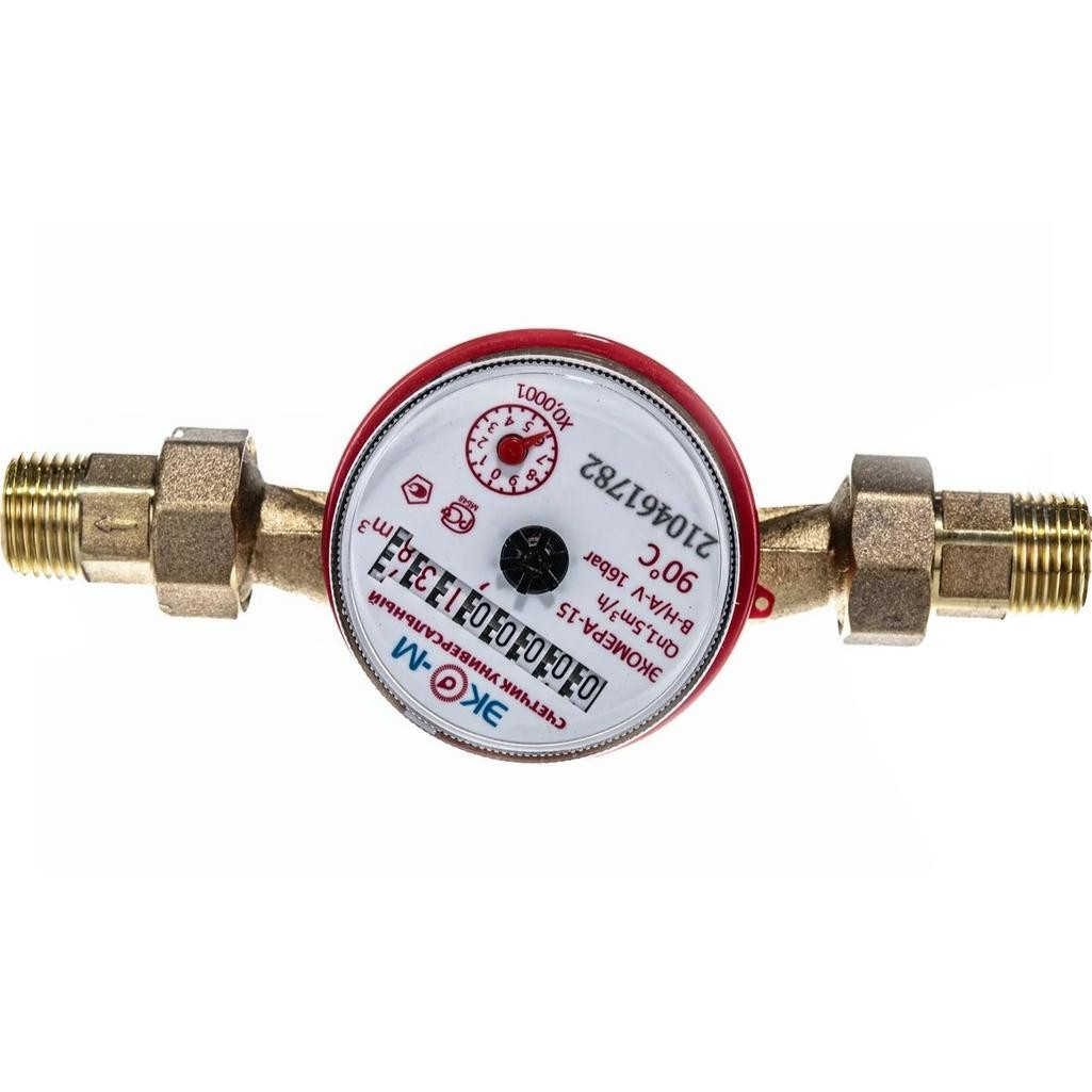 Счётчик для воды Экомера ЭКО-15 1/2