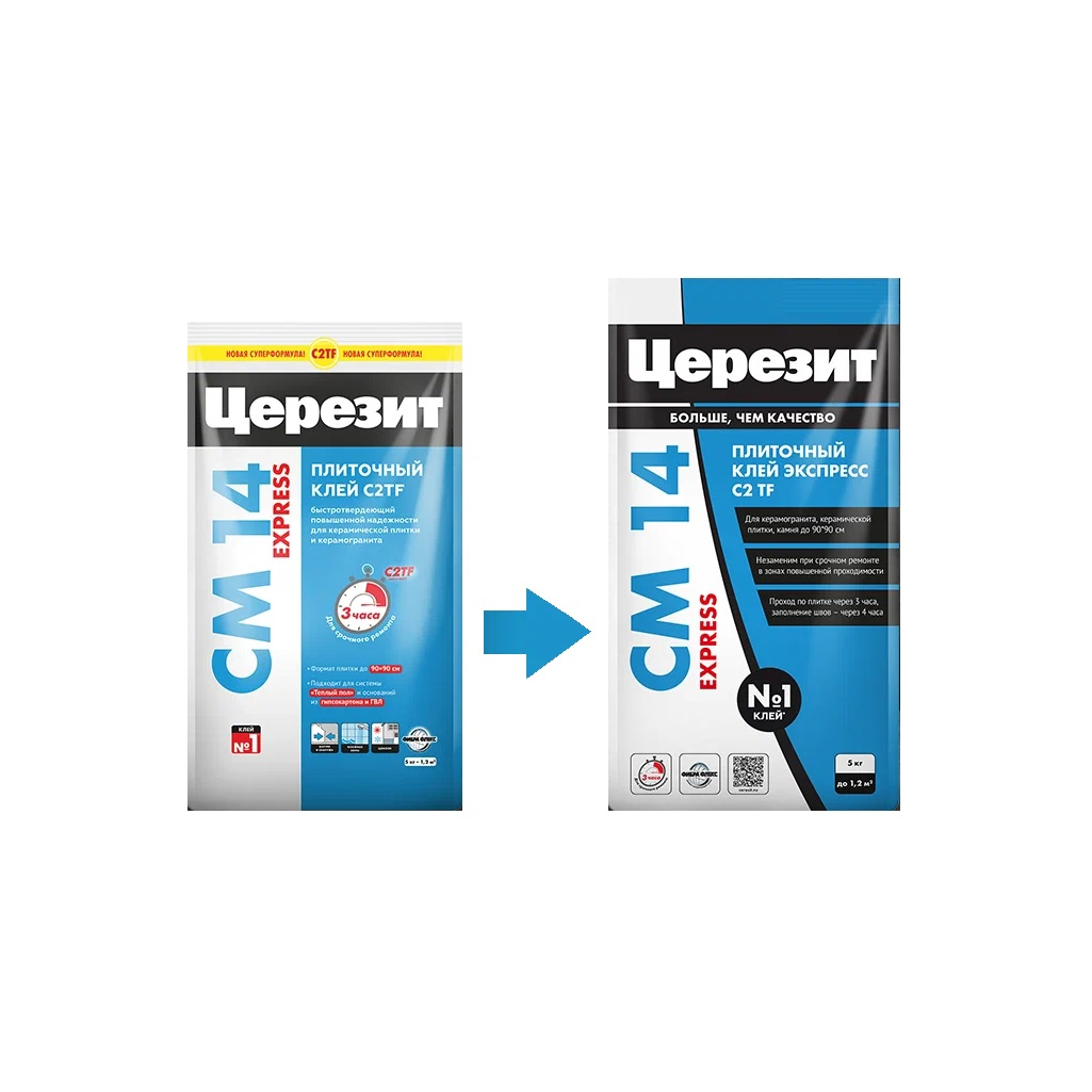 Клей для плитки быстротвердеющий Ceresit CM 14 Express, C2, TF, 5 кг
