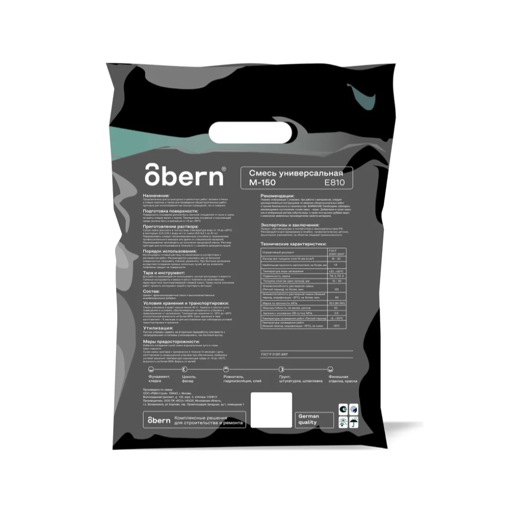 Смесь сухая строительная Obern М-150, 0024058, универсальная, 3 кг