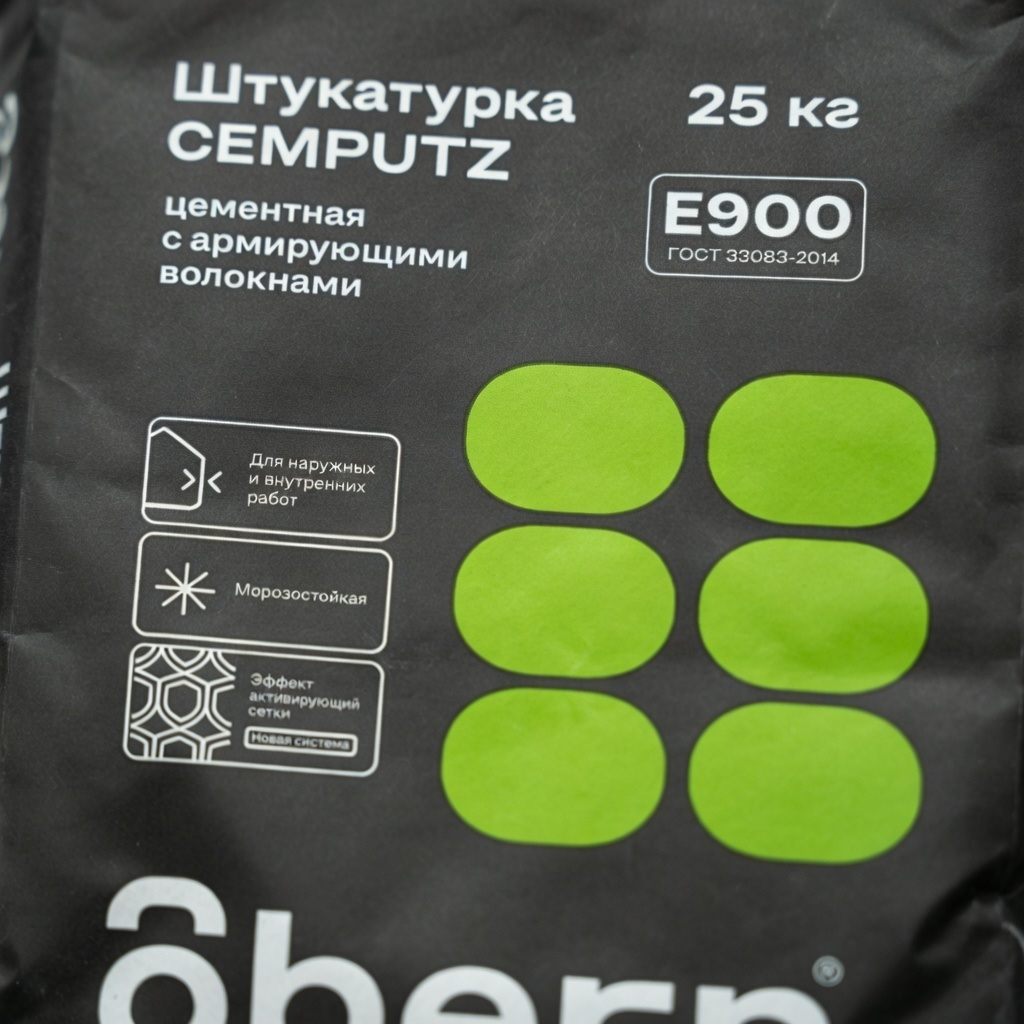 Штукатурка цементная Obern Cemputz E900, с фиброй, армирующие волокна, 25 кг