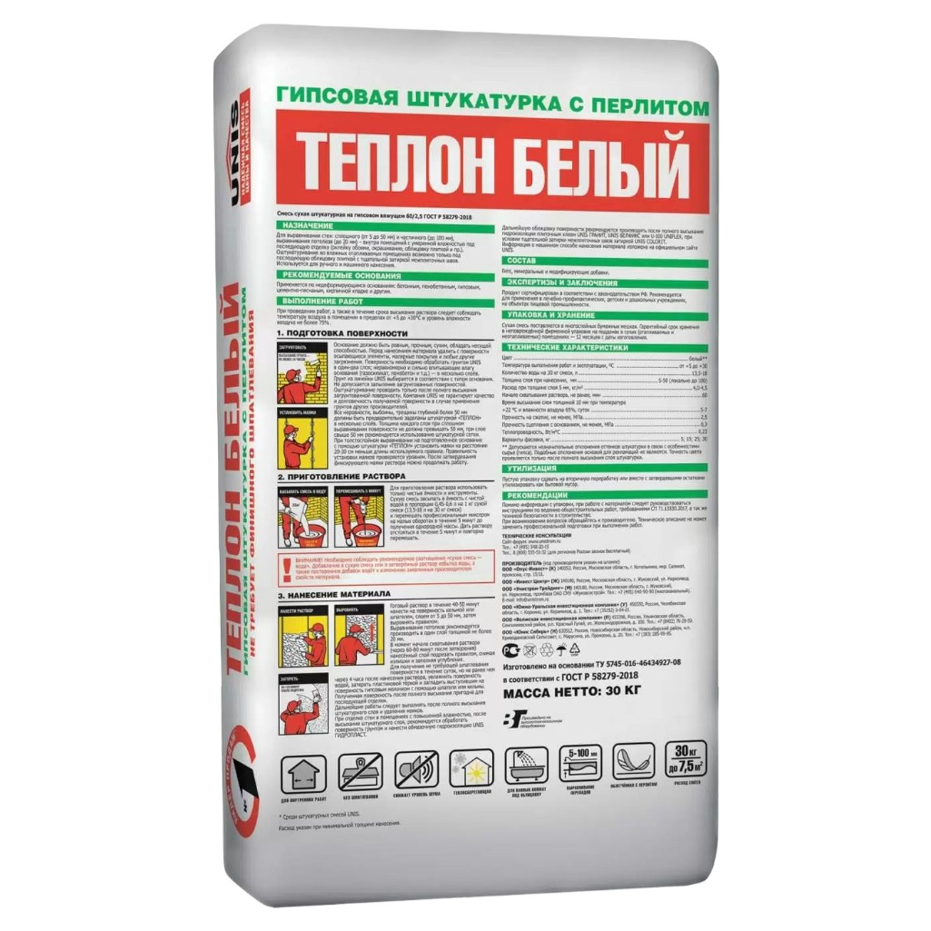 Штукатурка гипсовая Unis Теплон белая, теплосберегающая, выравнивающая, 30 кг
