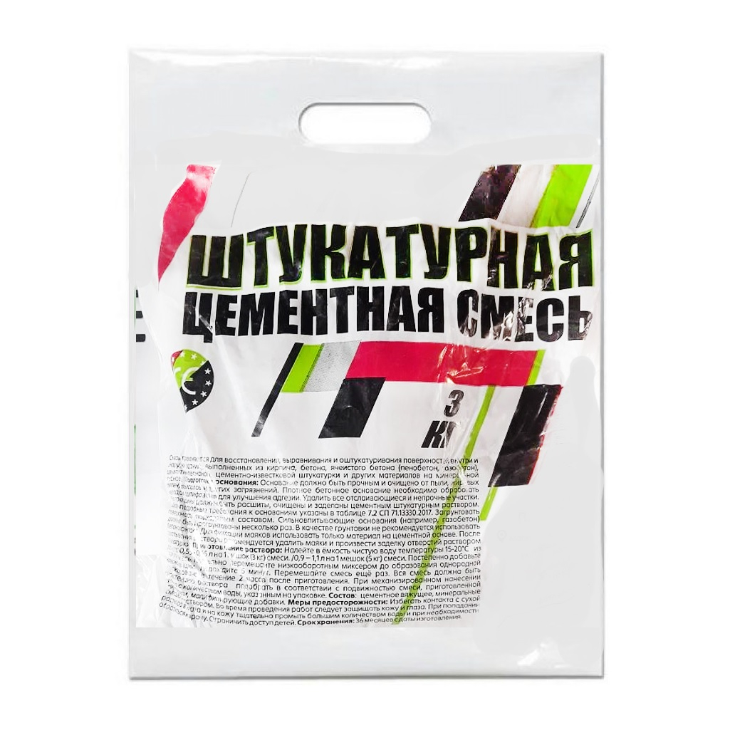 Смесь штукатурная цементная Masterklass 00-00002118, цвет серый, 3 кг