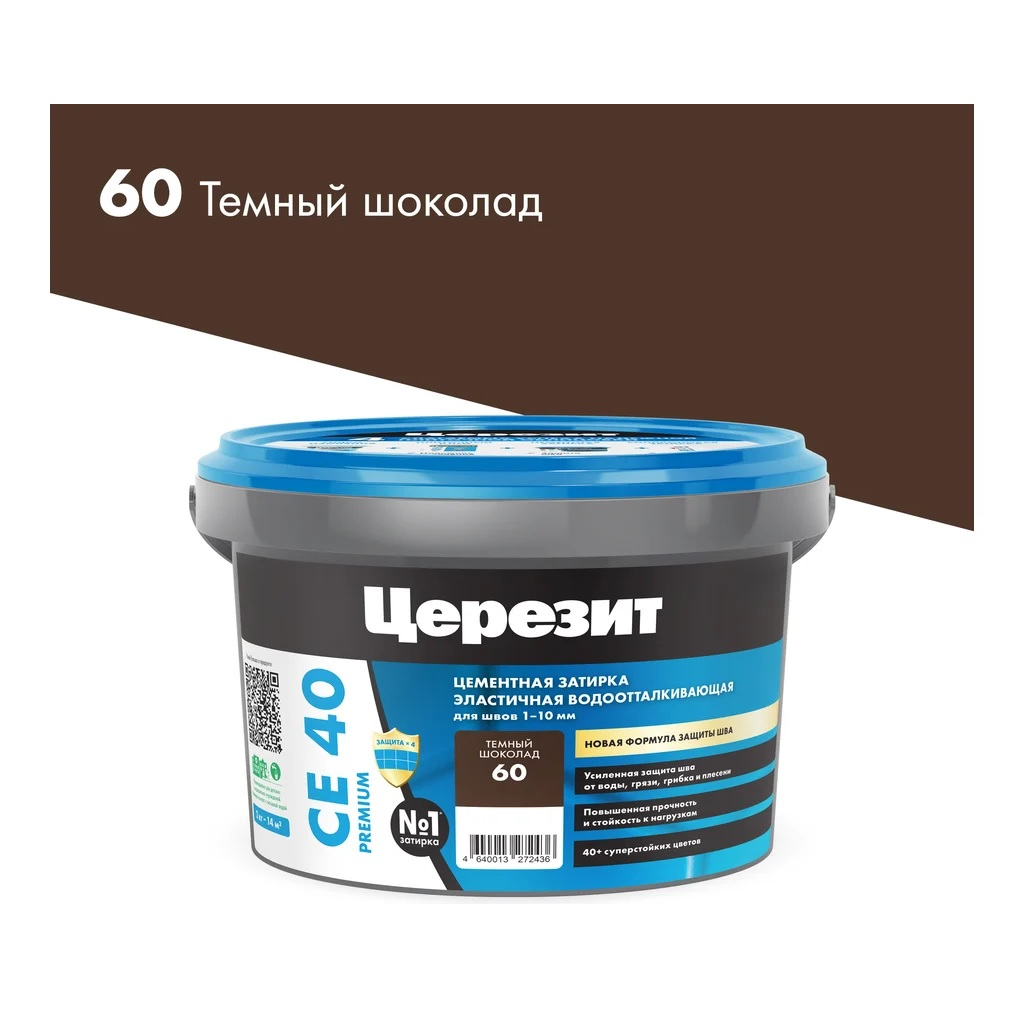 Затирка Ceresit CE 40, №60, 48088, водоотталкивающая, темный шоколад, 2 кг