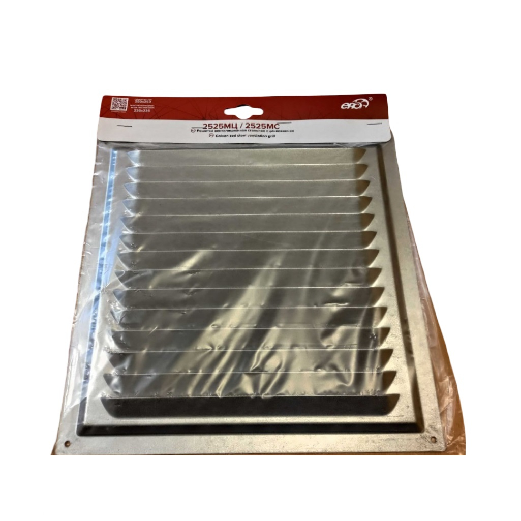 Решетка вентиляционная Era 2525МЦ, 250х250 мм, оцинкованная сталь