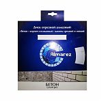 Диск алмазный Almarez 230х2.0х22.2 мм 304230
