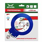 Алмазный диск Mos-Distar Super Professional 230х2.6х22.2 мм, SSP23022