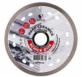 Диск алмазный Diam Hard Ceramics Schick 125х1.1х22.2 мм 000708
