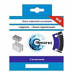Диск алмазный Almarez 125х2.0х22,2 мм 304125