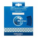 Диск алмазный Almarez 180х2.0х25.4, 22.2 мм 302181