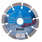 Диск алмазный DIAM Master Line 125х2.2х22.2 мм 000581