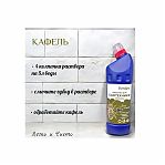 Средство для чистки сантехники Мояпчелка хлорное, 1 кг 101031