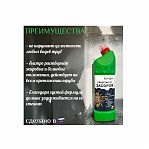 Средство для прочистки труб Мояпчелка от засоров, 1 л 101029