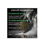 Средство для прочистки труб Мояпчелка от засоров, 1 л 101029