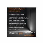 Средство для чистки сантехники Мояпчелка кислотное, усиленная формула, 1 л