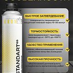 Пена монтажная Kronbuild профессиональная, лето standart 65, 800 гр