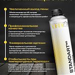 Пена монтажная Kronbuild профессиональная, лето standart 65, 800 гр