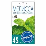 Мелисса Лимонный Аромат Агроуспех 211016