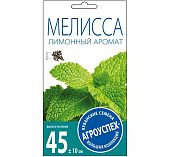Мелисса Лимонный Аромат Агроуспех 211016