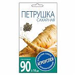 Петрушка корневая Сахарная Агроуспех 211019