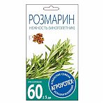Семена Розмарин Нежность Агроуспех 211020